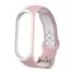 Ремешок Nike с кнопкой для Mi band 3 4 Pink white