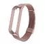 Ремешок миланский для Mi band 3 4 Rose Gold