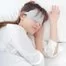 Маска для сна Xiaomi 8H Eye Mask Cool Feeling Goggles Beige 2