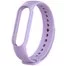 Ремешок для Mi band 5 Purple NEW