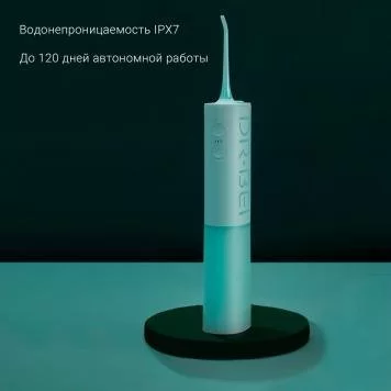 Ирригатор Xiaomi Dr.Bei F2 Green 5