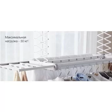 Сушилка для белья Xiaomi Mr Bond Smart Clothes Dryer M1X Pro White 7