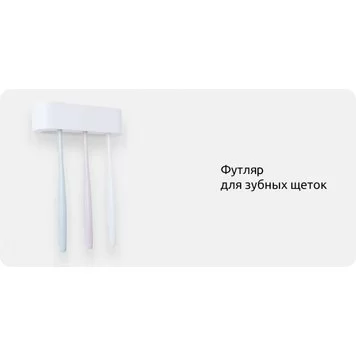 Набор для ванной Xiaomi Happy Life Bathroom Tools White 10
