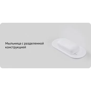 Набор для ванной Xiaomi Happy Life Bathroom Tools White 11
