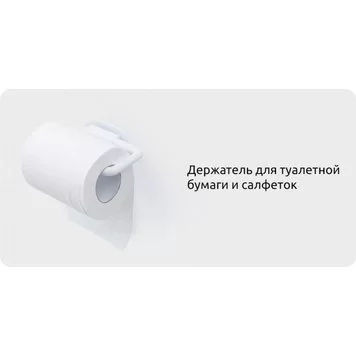 Набор для ванной Xiaomi Happy Life Bathroom Tools White 12