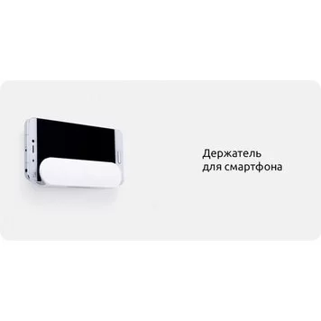 Набор для ванной Xiaomi Happy Life Bathroom Tools White 14