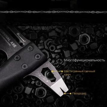 Топорик туристический Xiaomi Handao Marauder Axe Tactical FT-05 Black 14