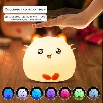 Ночник силиконовый котик 5 3 NEW