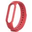 Ремешок для Mi band 5 Red